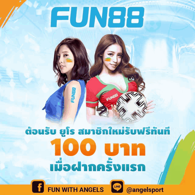 Fun88 ตง English: คำอธิบายฟังก์ชั่นโดยละเอียด